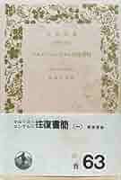 マルクス・エンゲルス往復書簡 岩波文庫 41DA+DdCw3L._AC_SY200_QL15_.jpg